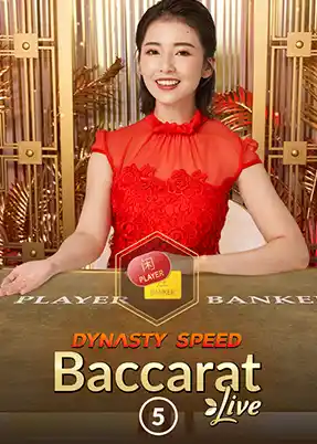Dynasty Speed Baccarat 5