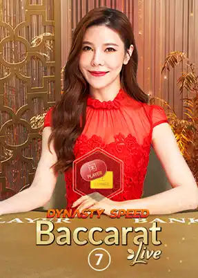 Dynasty Speed Baccarat 7