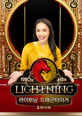 Korean Lightning Dragon Tiger